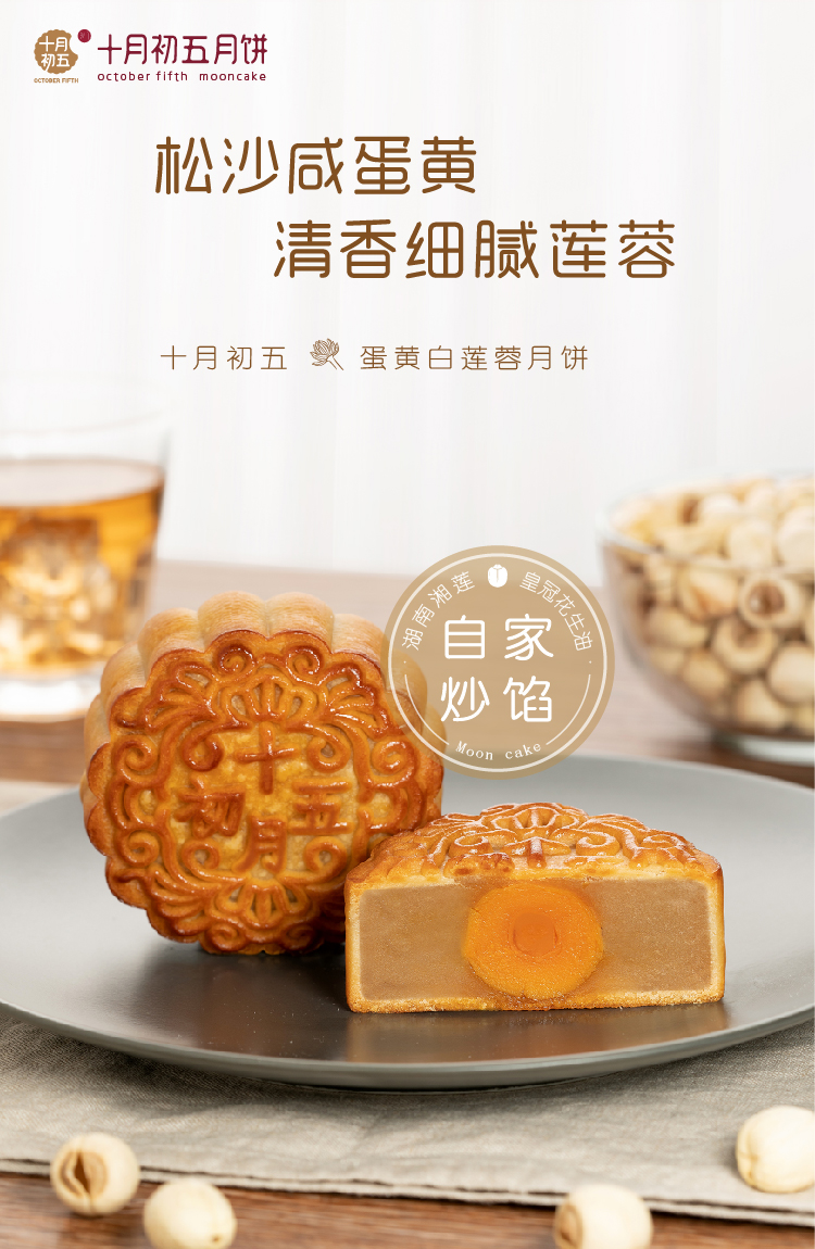 蛋黄-02.jpg