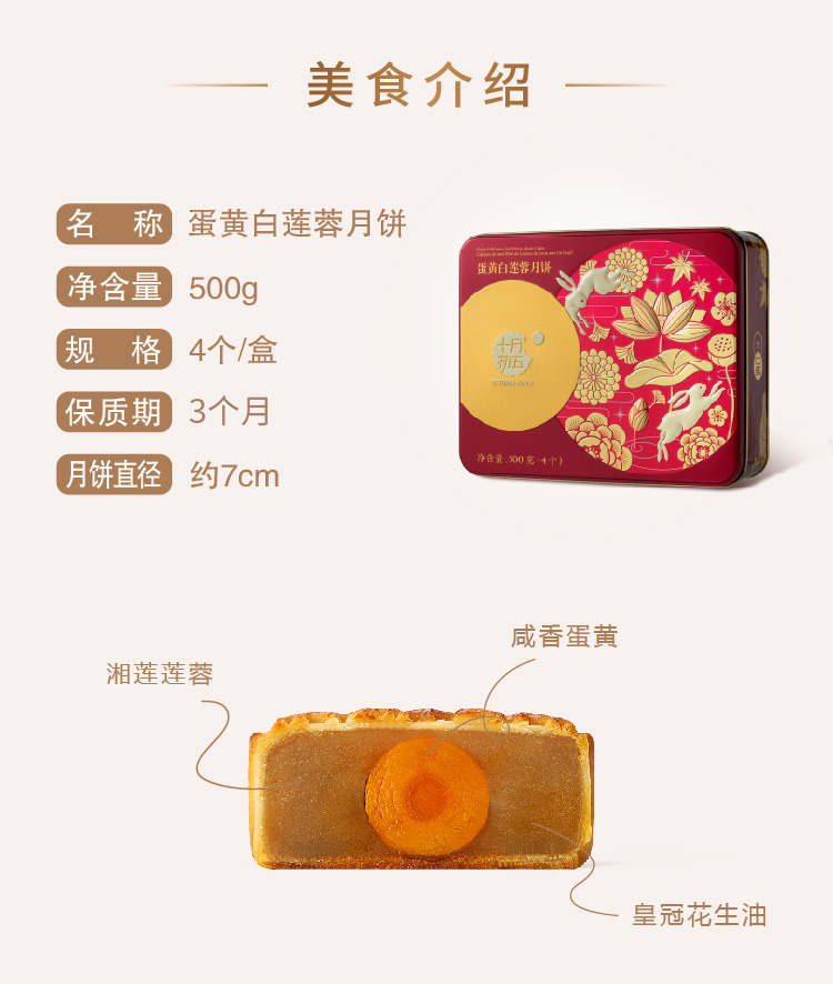 蛋黄-04.jpg
