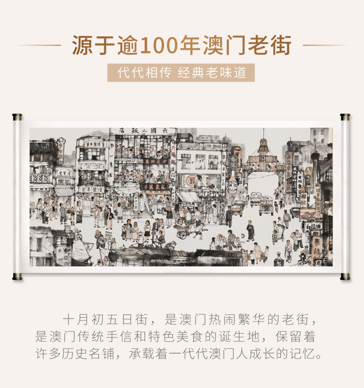 澳门风情-03.jpg