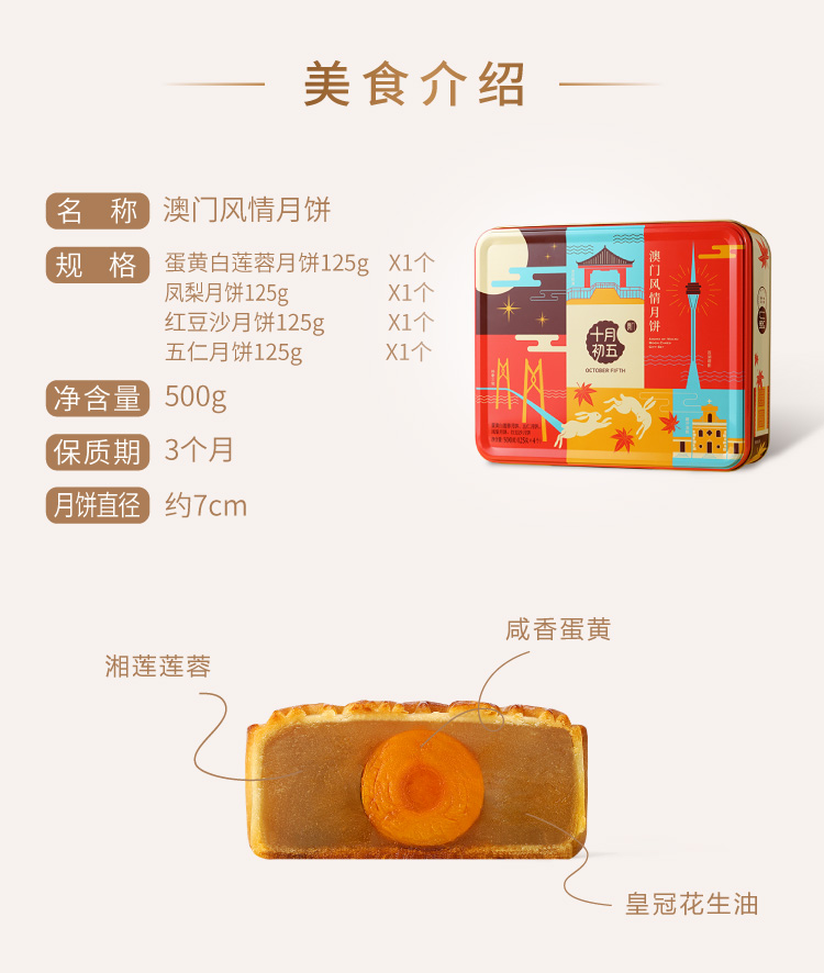 澳门风情-04.jpg