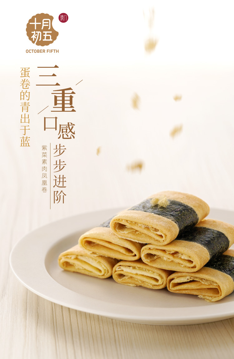 凤凰详情-02.jpg