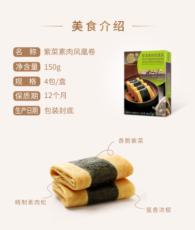 凤凰详情-04.jpg