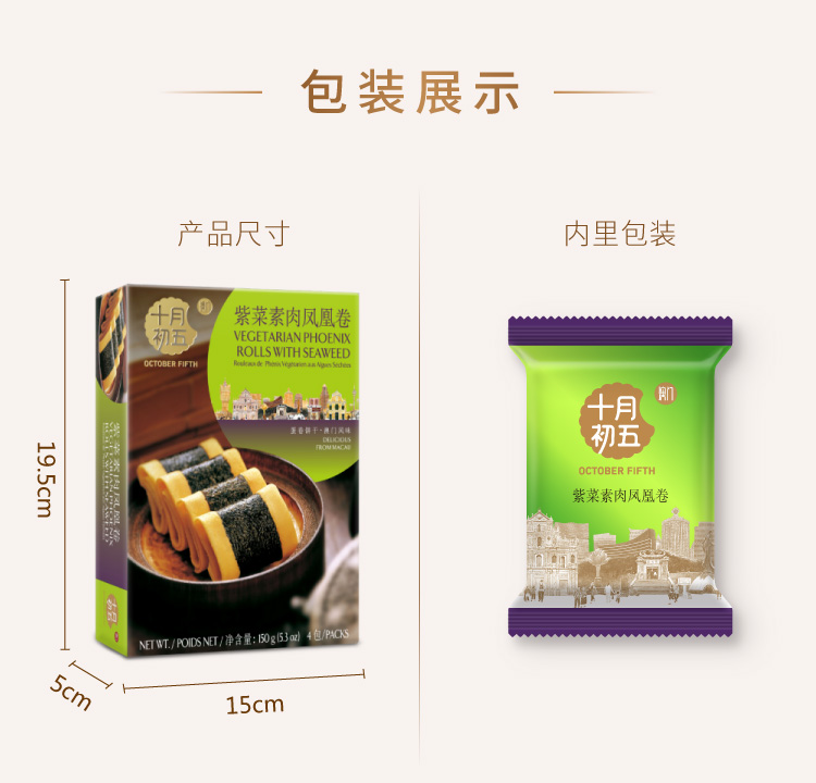 凤凰详情-11.jpg