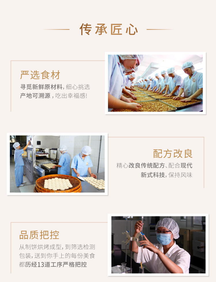 凤凰详情-13.jpg