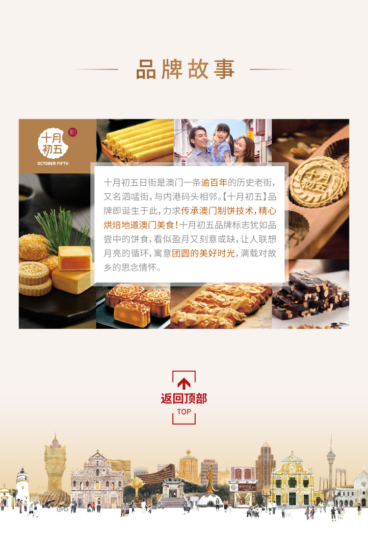 凤凰详情-14.jpg