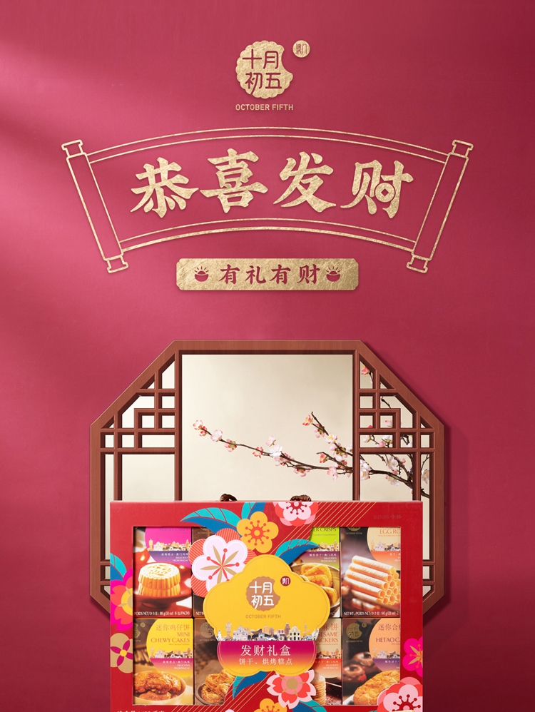 发财-13.jpg