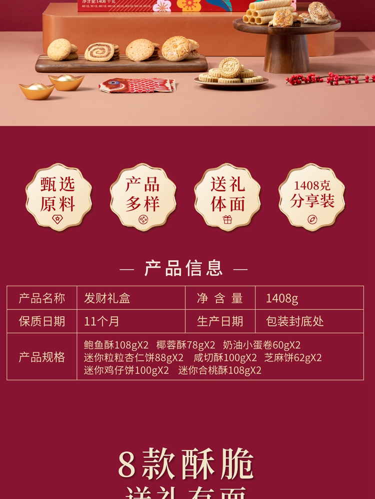 发财-14.jpg