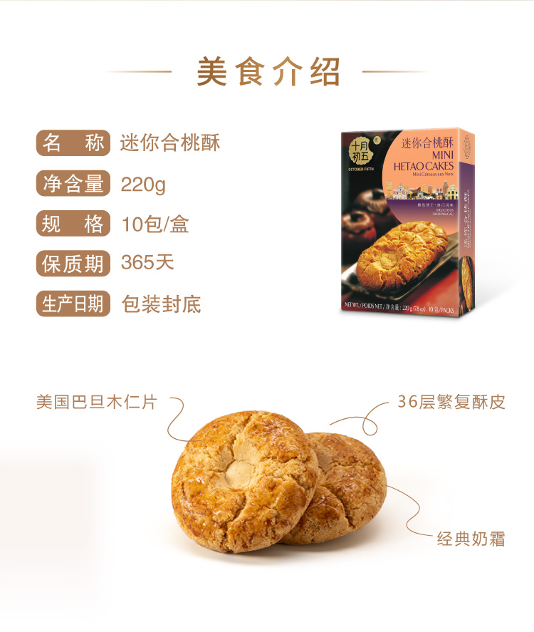 合桃-16.jpg