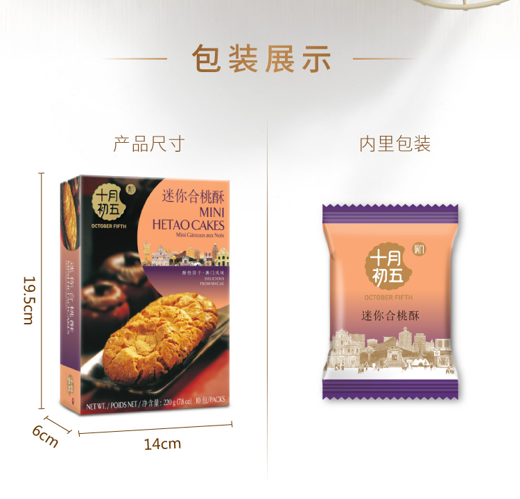 合桃-23.jpg