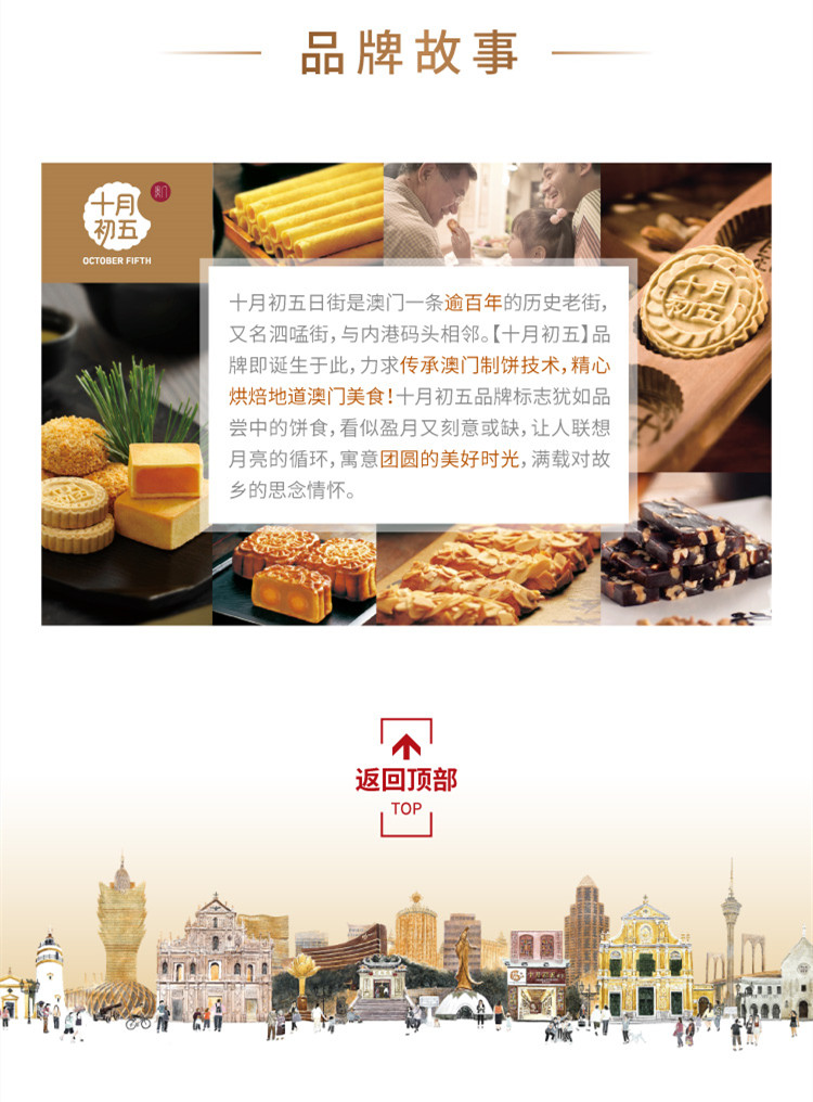 三味酥条-21.jpg
